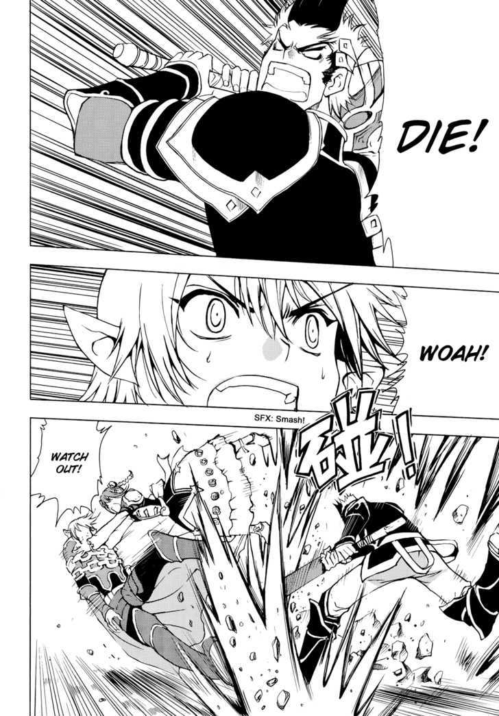 1/2 Prince Chapter 42 page 13 - Chapter 42 : Wacko and DanDan