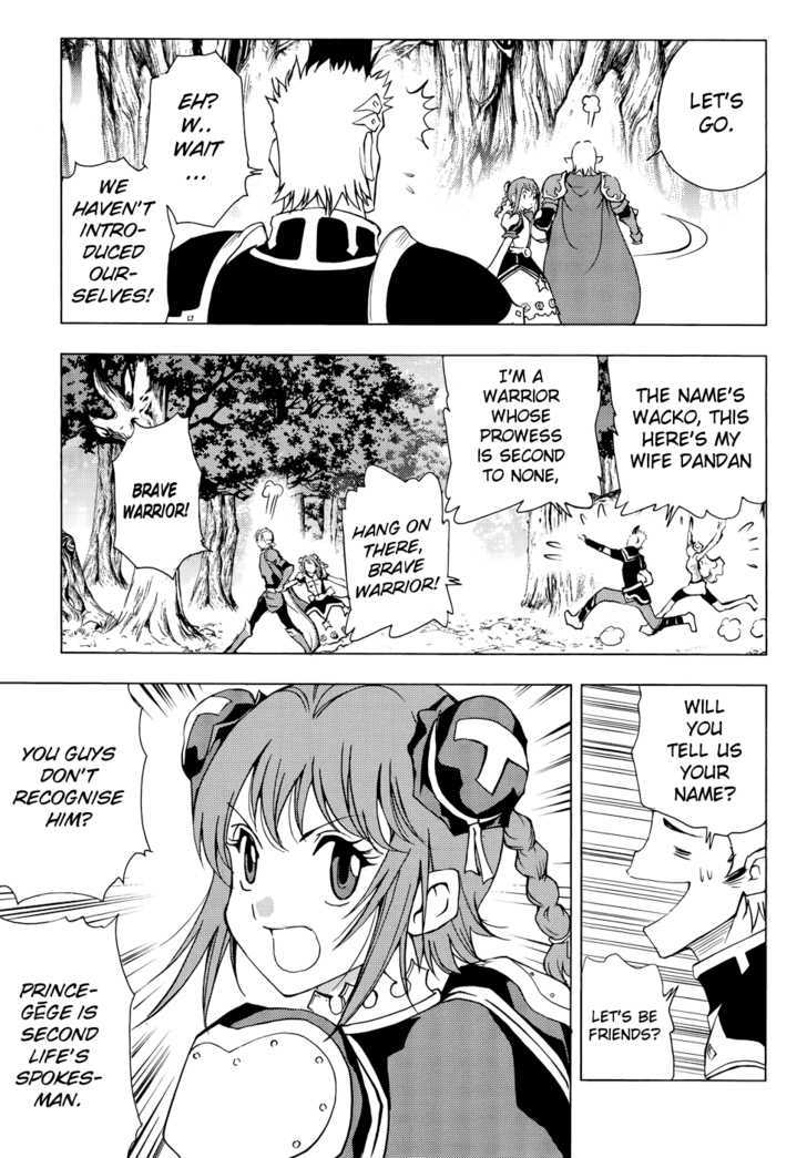 1/2 Prince Chapter 42 page 16 - Chapter 42 : Wacko and DanDan