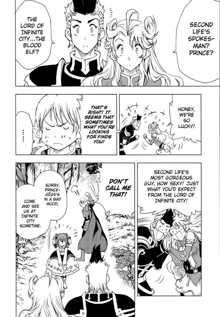 1/2 Prince Chapter 42 page 17 - Chapter 42 : Wacko and DanDan