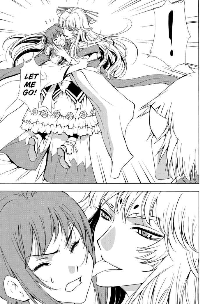 1/2 Prince Chapter 42 page 20 - Chapter 42 : Wacko and DanDan