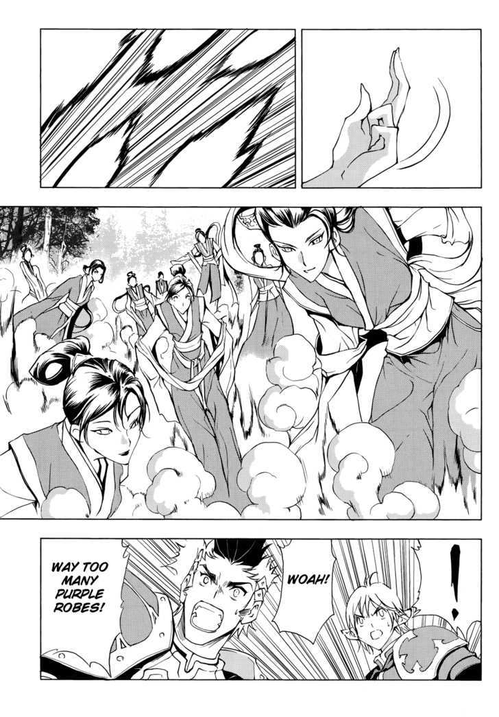 1/2 Prince Chapter 42 page 26 - Chapter 42 : Wacko and DanDan