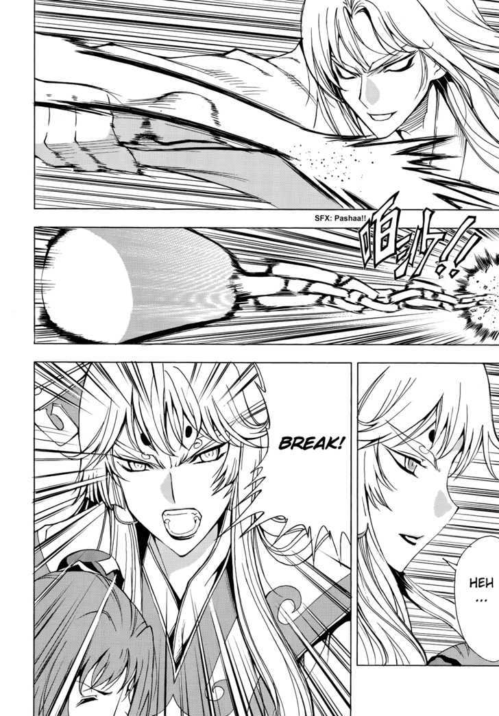 1/2 Prince Chapter 42 page 29 - Chapter 42 : Wacko and DanDan