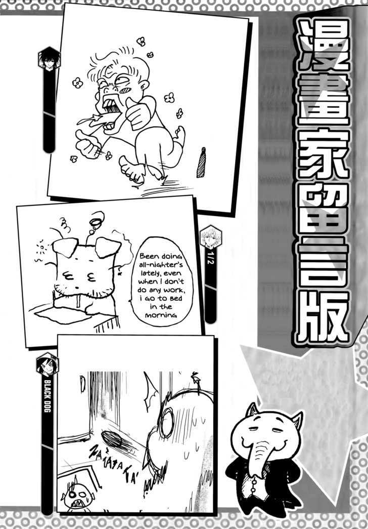 1/2 Prince Chapter 42 page 37 - Chapter 42 : Wacko and DanDan