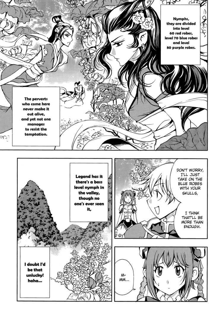 1/2 Prince Chapter 42 page 4 - Chapter 42 : Wacko and DanDan