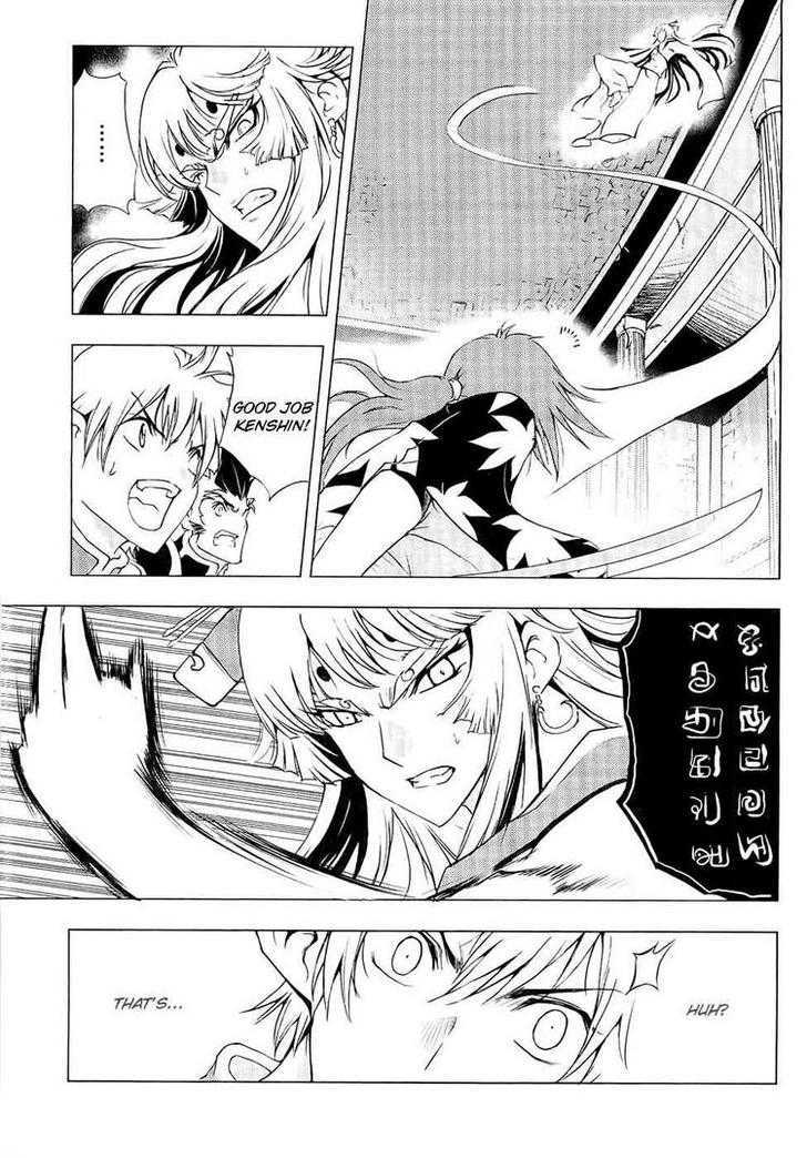 1/2 Prince Chapter 43 page 16 - Chapter 43 : The Horrors of Self-Aware NPCs