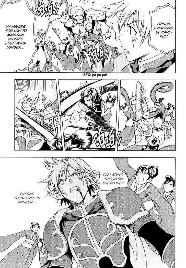 1/2 Prince Chapter 43 page 26 - Chapter 43 : The Horrors of Self-Aware NPCs