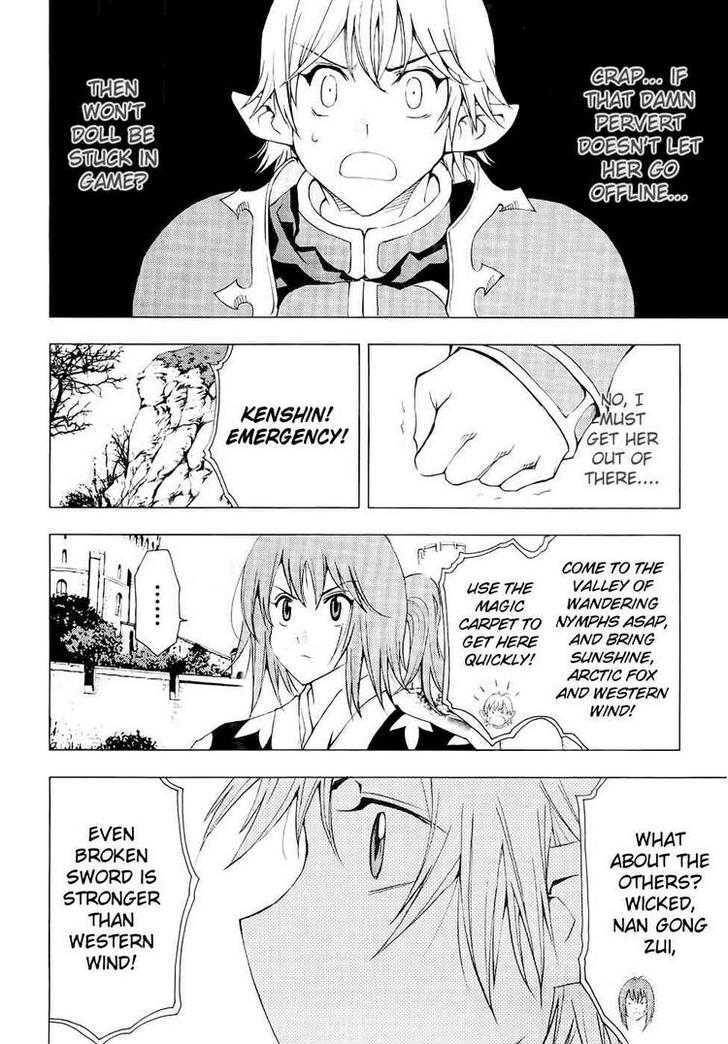 1/2 Prince Chapter 43 page 4 - Chapter 43 : The Horrors of Self-Aware NPCs