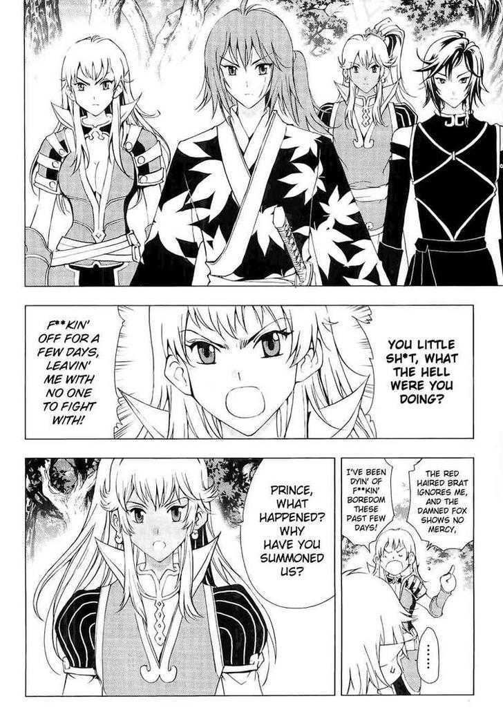 1/2 Prince Chapter 43 page 6 - Chapter 43 : The Horrors of Self-Aware NPCs