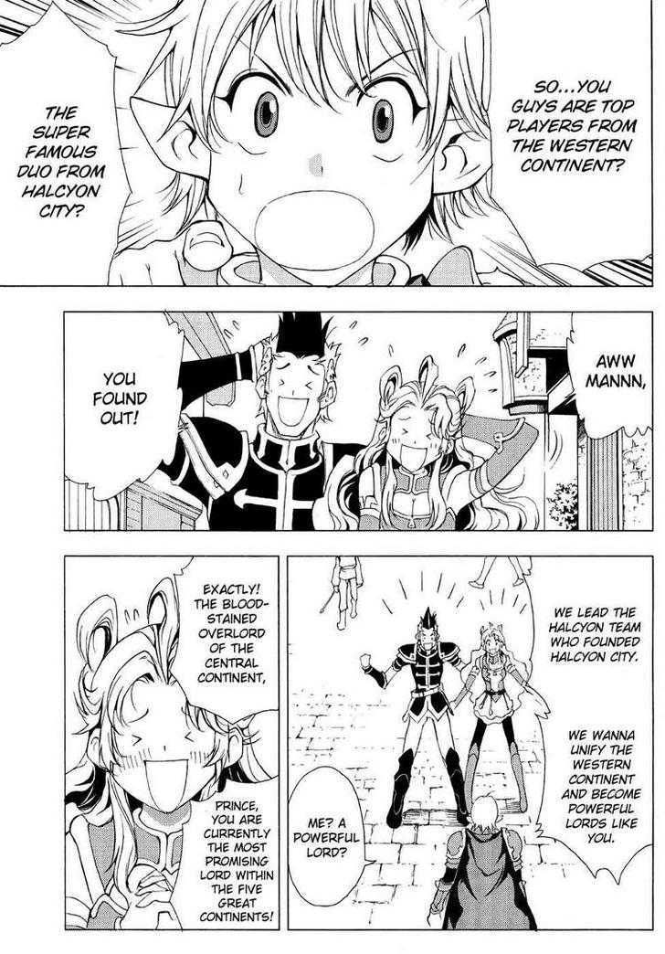 1/2 Prince Chapter 44 page 1 - Chapter 44 : The Daily Necessities of a Man