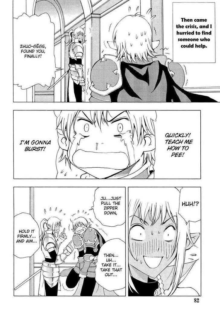 1/2 Prince Chapter 44 page 12 - Chapter 44 : The Daily Necessities of a Man