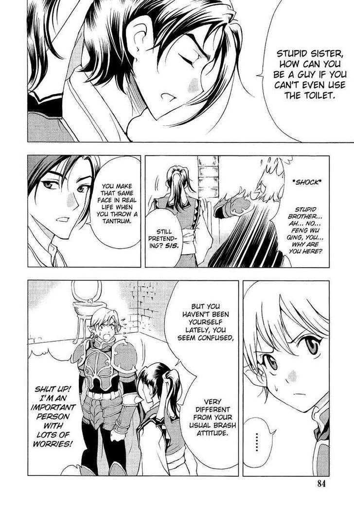 1/2 Prince Chapter 44 page 14 - Chapter 44 : The Daily Necessities of a Man
