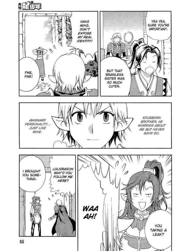 1/2 Prince Chapter 44 page 15 - Chapter 44 : The Daily Necessities of a Man