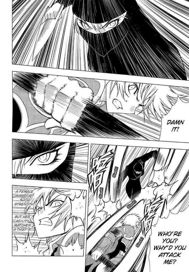 1/2 Prince Chapter 44 page 18 - Chapter 44 : The Daily Necessities of a Man