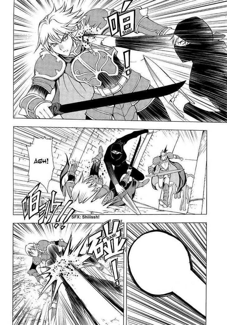 1/2 Prince Chapter 44 page 20 - Chapter 44 : The Daily Necessities of a Man