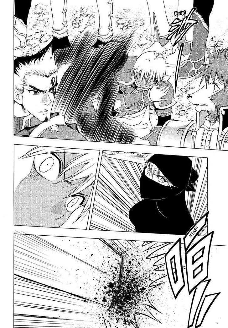 1/2 Prince Chapter 44 page 22 - Chapter 44 : The Daily Necessities of a Man