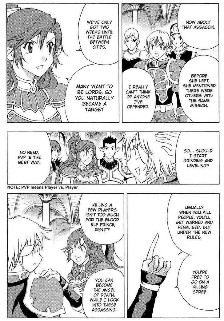 1/2 Prince Chapter 44 page 32 - Chapter 44 : The Daily Necessities of a Man