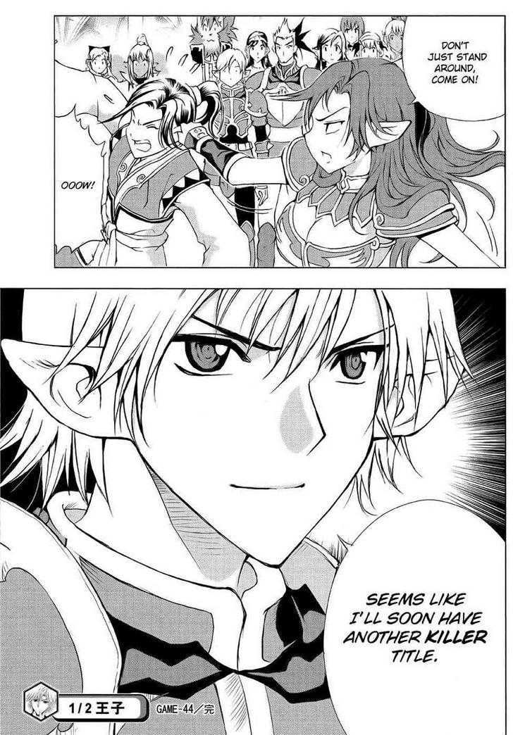 1/2 Prince Chapter 44 page 33 - Chapter 44 : The Daily Necessities of a Man