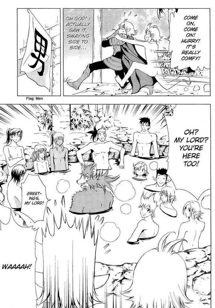 1/2 Prince Chapter 44 page 7 - Chapter 44 : The Daily Necessities of a Man