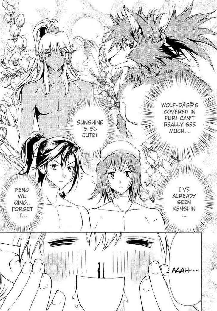 1/2 Prince Chapter 44 page 9 - Chapter 44 : The Daily Necessities of a Man