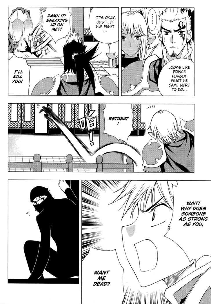 1/2 Prince Chapter 45 page 10 - Chapter 45 : The Invasion