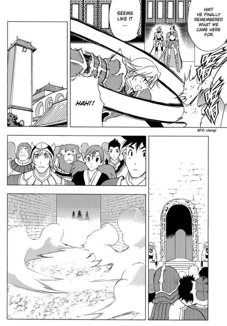 1/2 Prince Chapter 45 page 12 - Chapter 45 : The Invasion