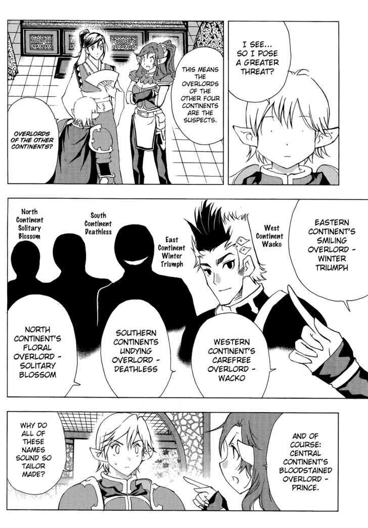 1/2 Prince Chapter 45 page 16 - Chapter 45 : The Invasion