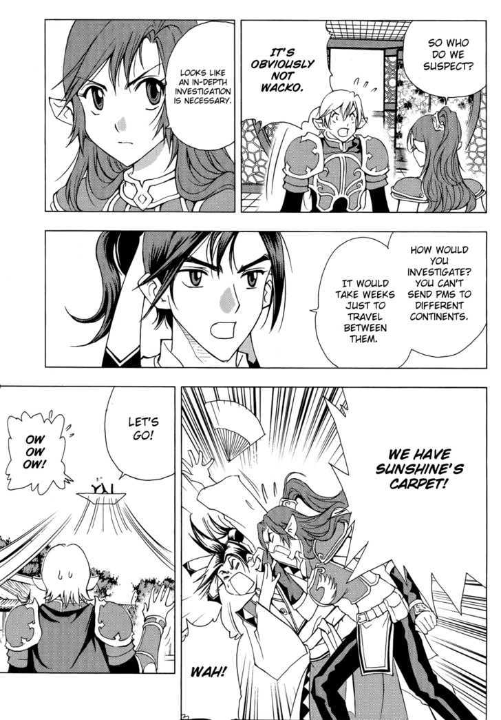 1/2 Prince Chapter 45 page 17 - Chapter 45 : The Invasion