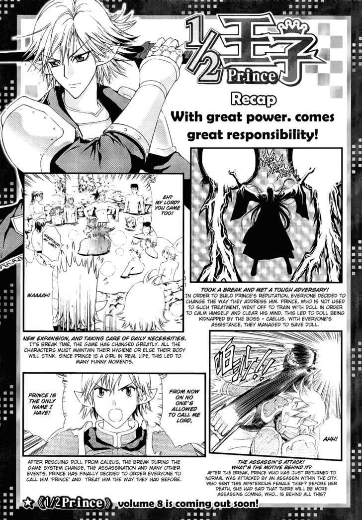1/2 Prince Chapter 45 page 2 - Chapter 45 : The Invasion