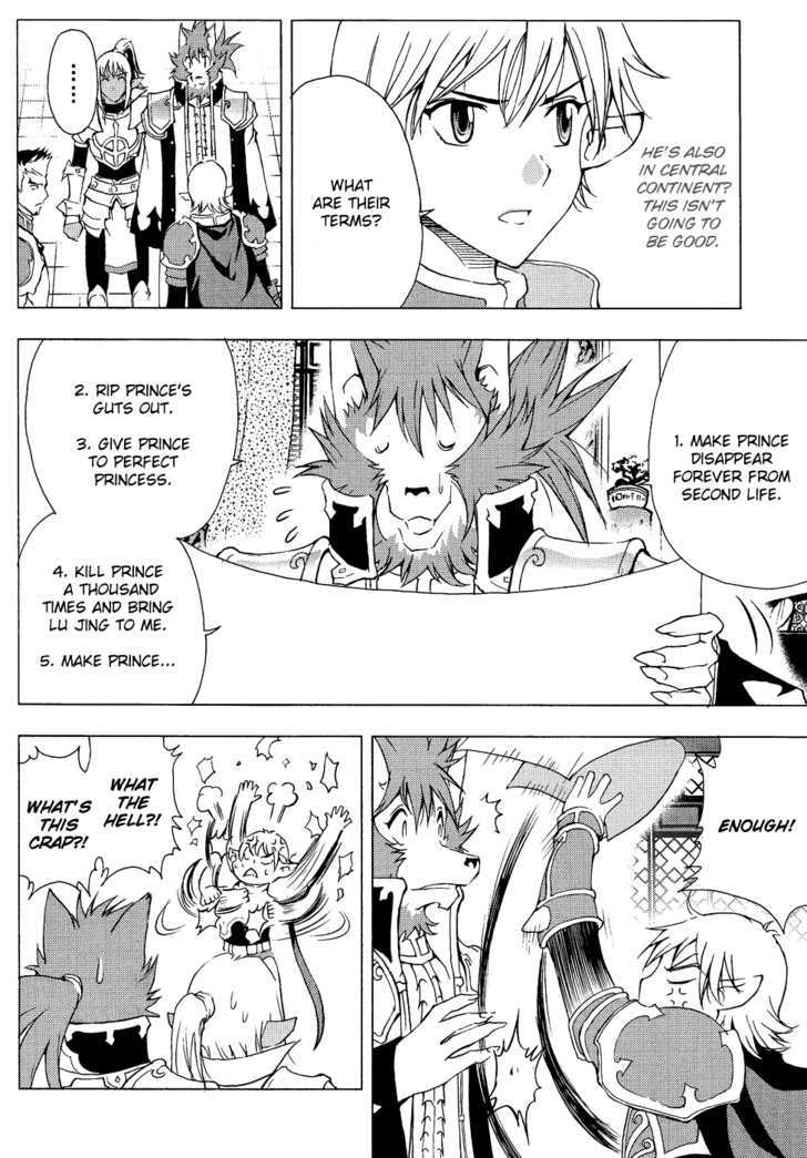1/2 Prince Chapter 45 page 20 - Chapter 45 : The Invasion