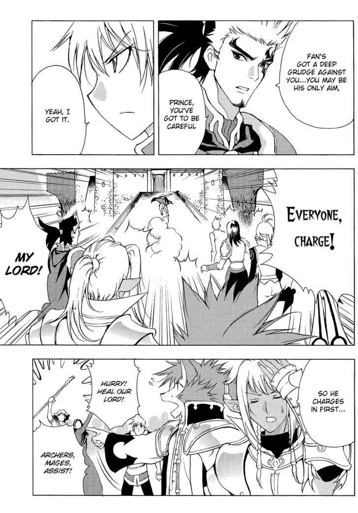 1/2 Prince Chapter 45 page 23 - Chapter 45 : The Invasion
