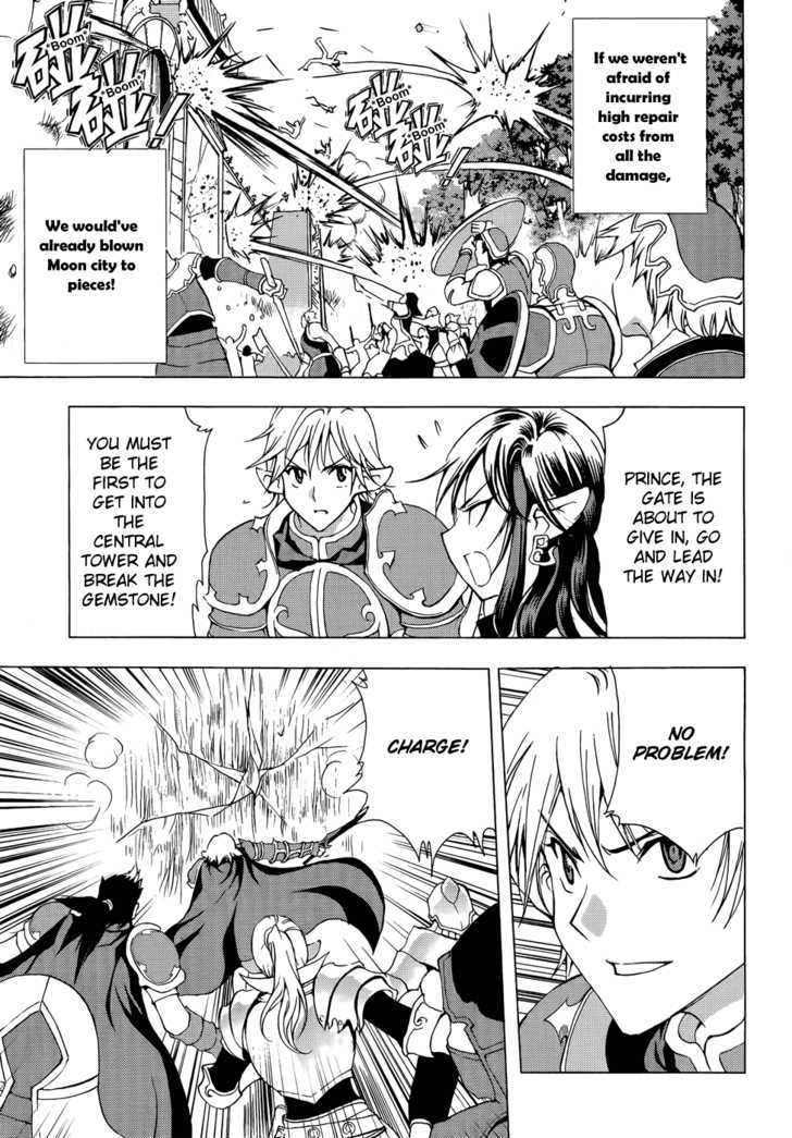 1/2 Prince Chapter 45 page 5 - Chapter 45 : The Invasion