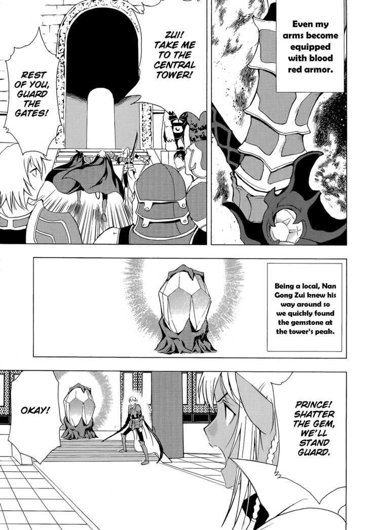 1/2 Prince Chapter 45 page 7 - Chapter 45 : The Invasion