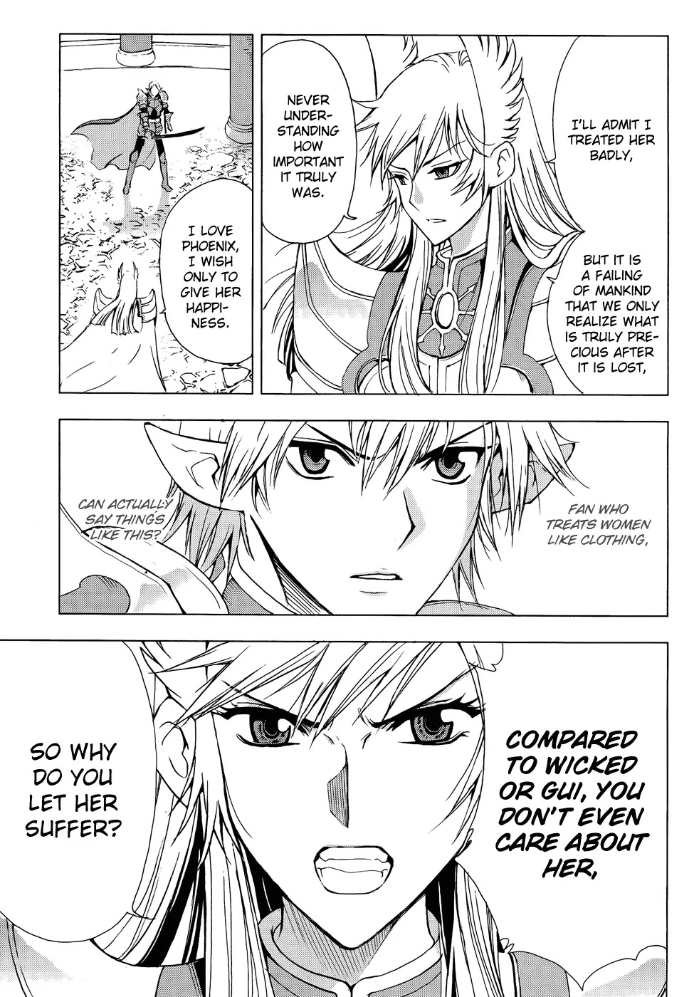 1/2 Prince Chapter 46 page 13 - Chapter 46 : The Three Cities Unified