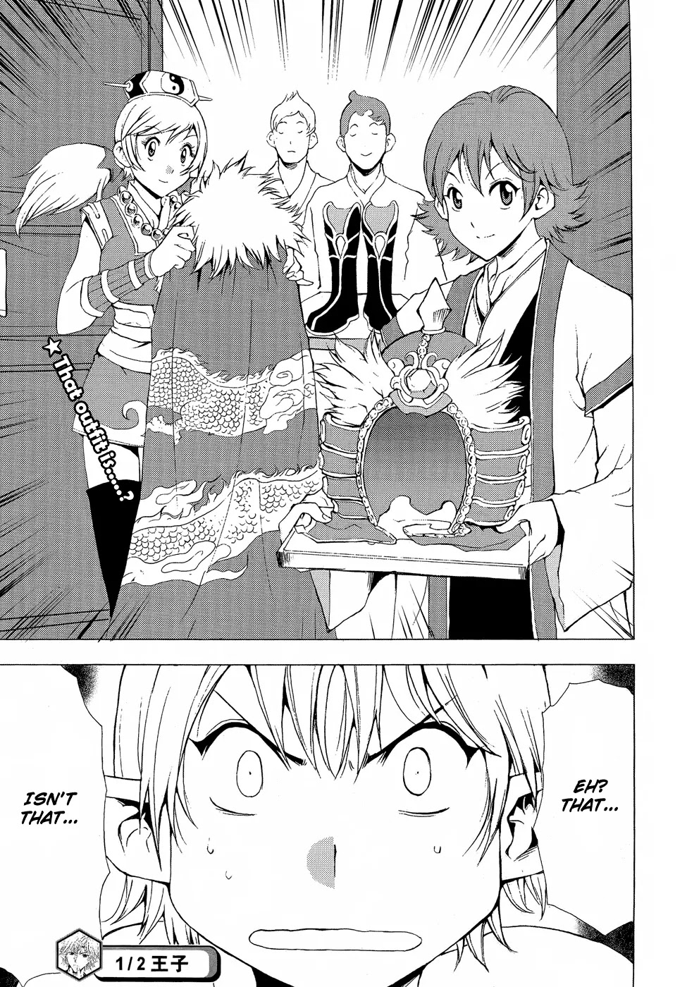 1/2 Prince Chapter 46 page 33 - Chapter 46 : The Three Cities Unified