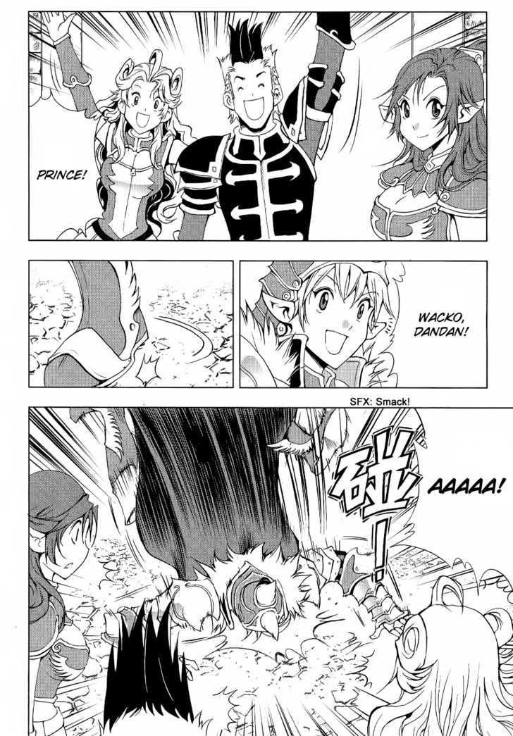 1/2 Prince Chapter 47 page 8 - Chapter 47 : The Meeting of the Five Overlords