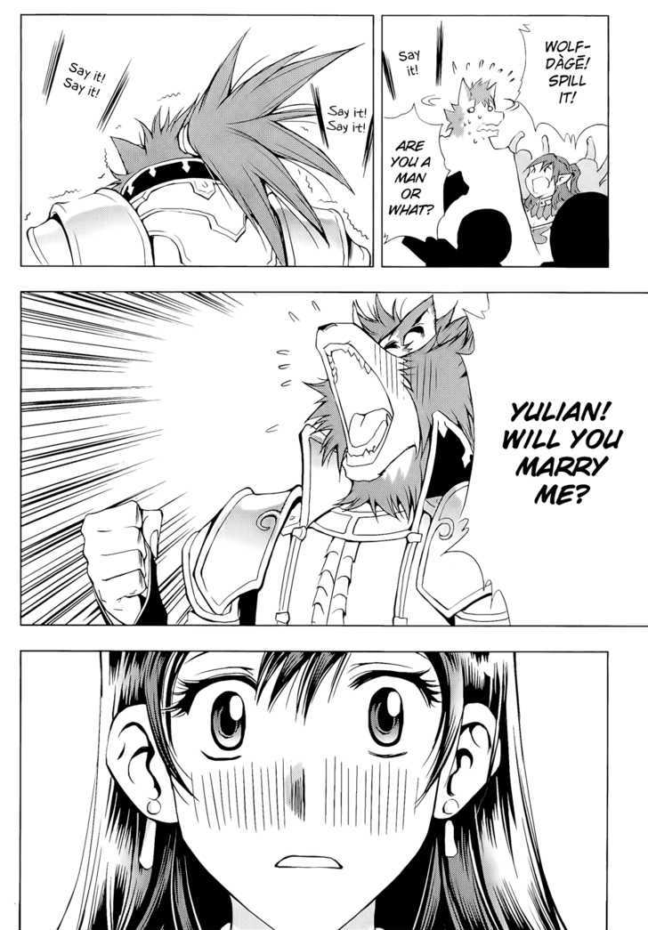 1/2 Prince Chapter 48 page 11 - Chapter 48 : Divine Beast - An Rui