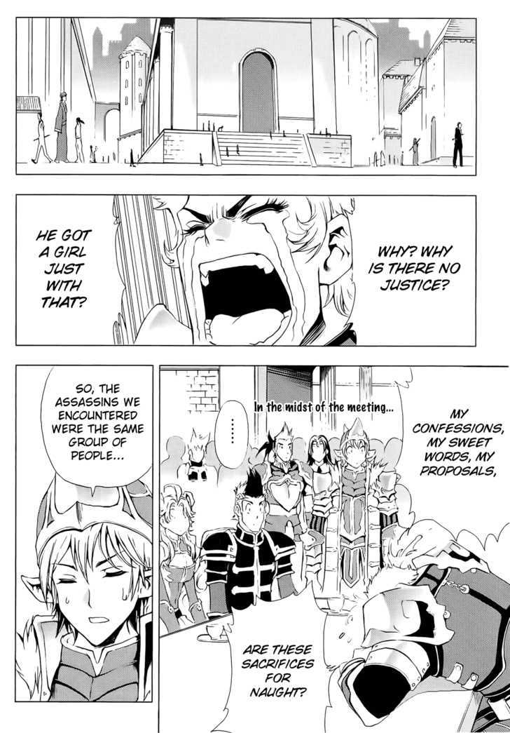 1/2 Prince Chapter 48 page 13 - Chapter 48 : Divine Beast - An Rui