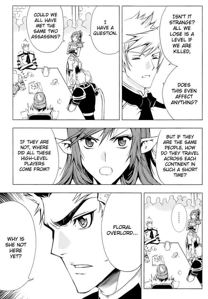 1/2 Prince Chapter 48 page 14 - Chapter 48 : Divine Beast - An Rui