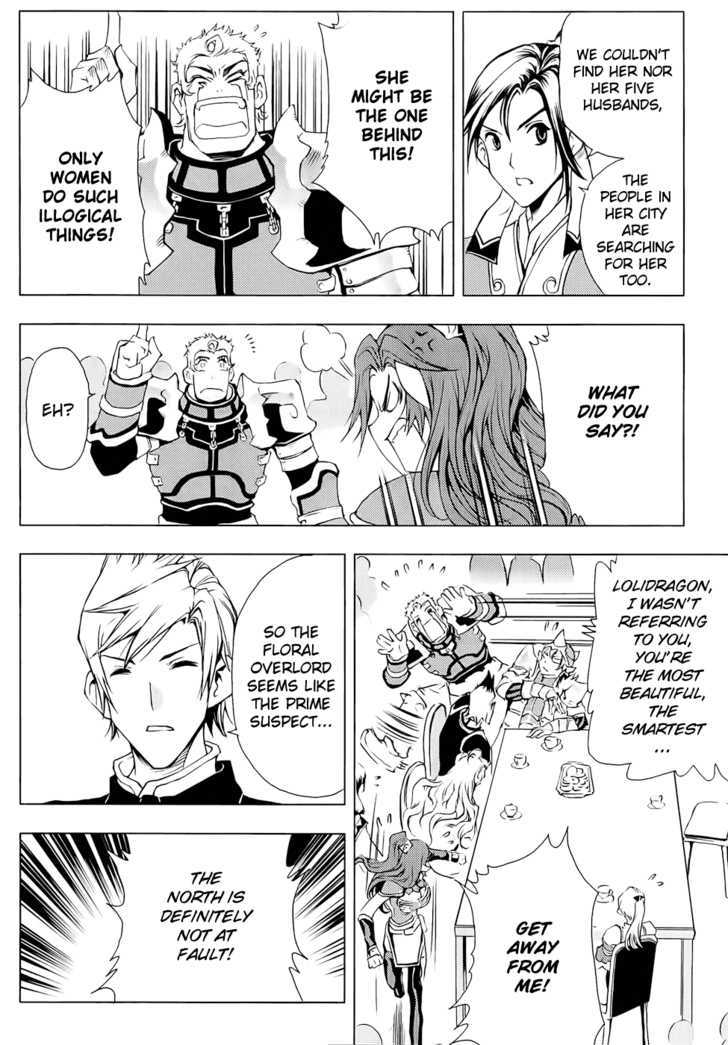 1/2 Prince Chapter 48 page 15 - Chapter 48 : Divine Beast - An Rui