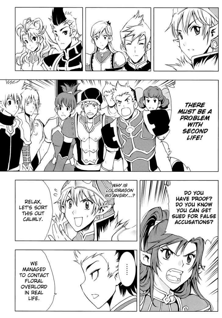 1/2 Prince Chapter 48 page 16 - Chapter 48 : Divine Beast - An Rui