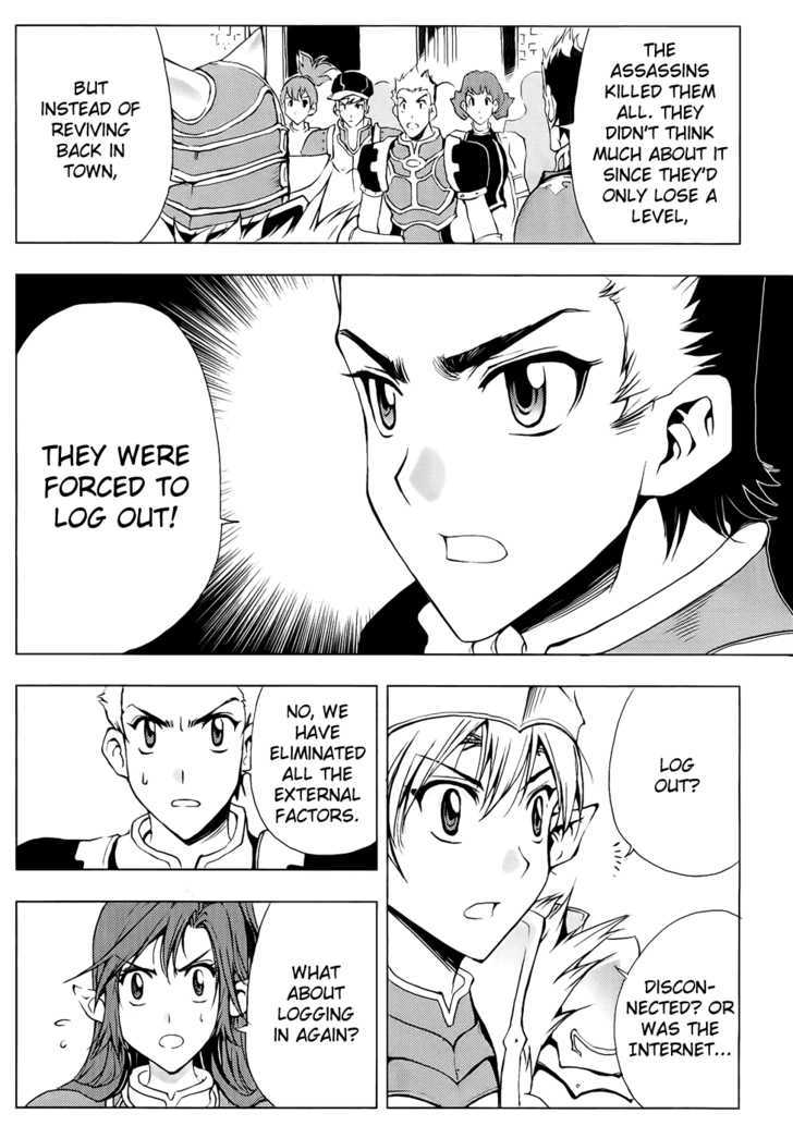 1/2 Prince Chapter 48 page 17 - Chapter 48 : Divine Beast - An Rui