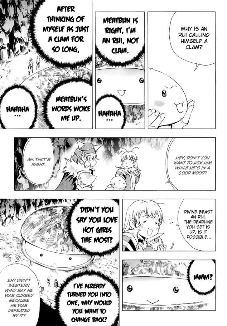 1/2 Prince Chapter 48 page 35 - Chapter 48 : Divine Beast - An Rui