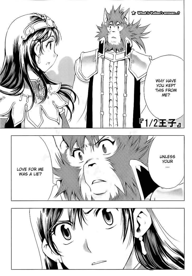 1/2 Prince Chapter 48 page 4 - Chapter 48 : Divine Beast - An Rui