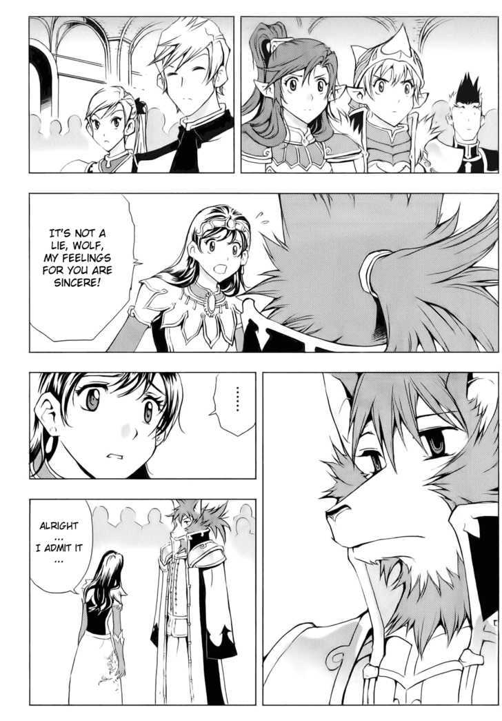 1/2 Prince Chapter 48 page 6 - Chapter 48 : Divine Beast - An Rui