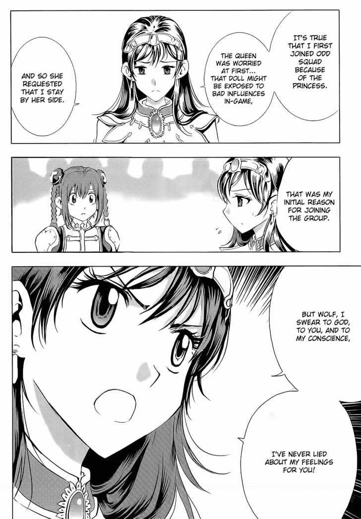 1/2 Prince Chapter 48 page 7 - Chapter 48 : Divine Beast - An Rui