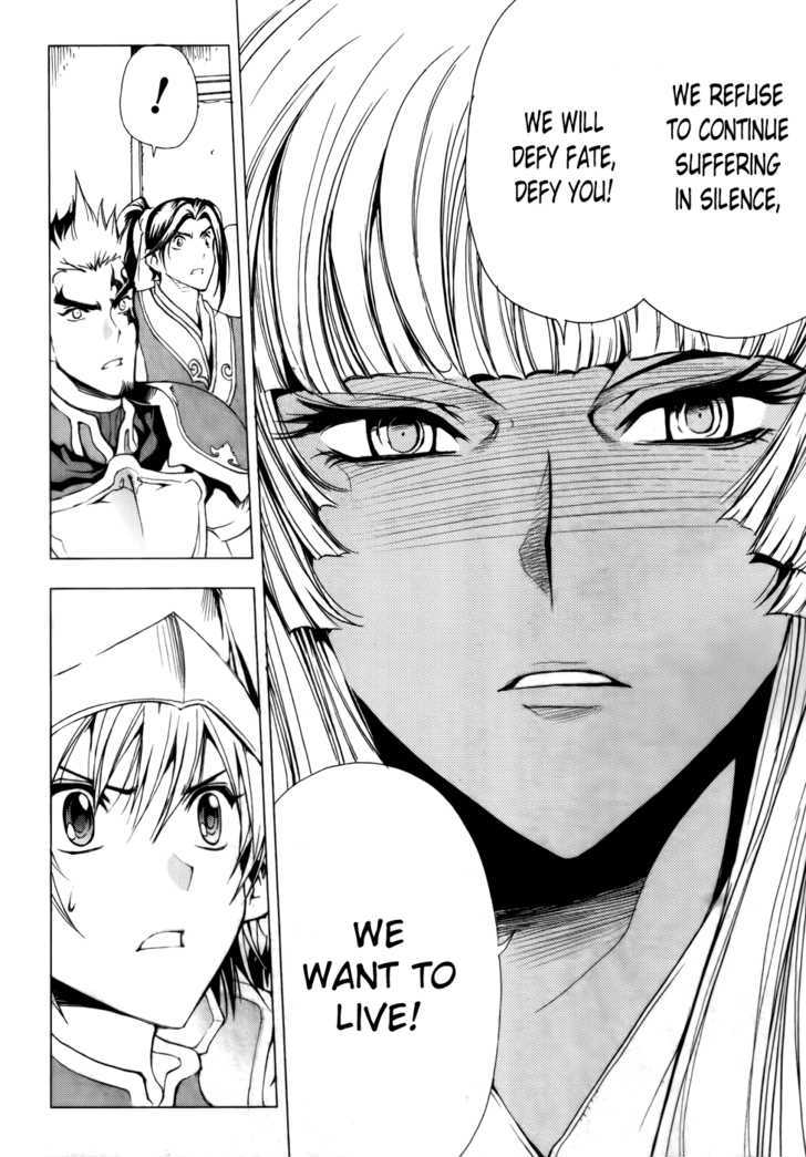 1/2 Prince Chapter 49 page 10 - Chapter 49 : Caelus' Return