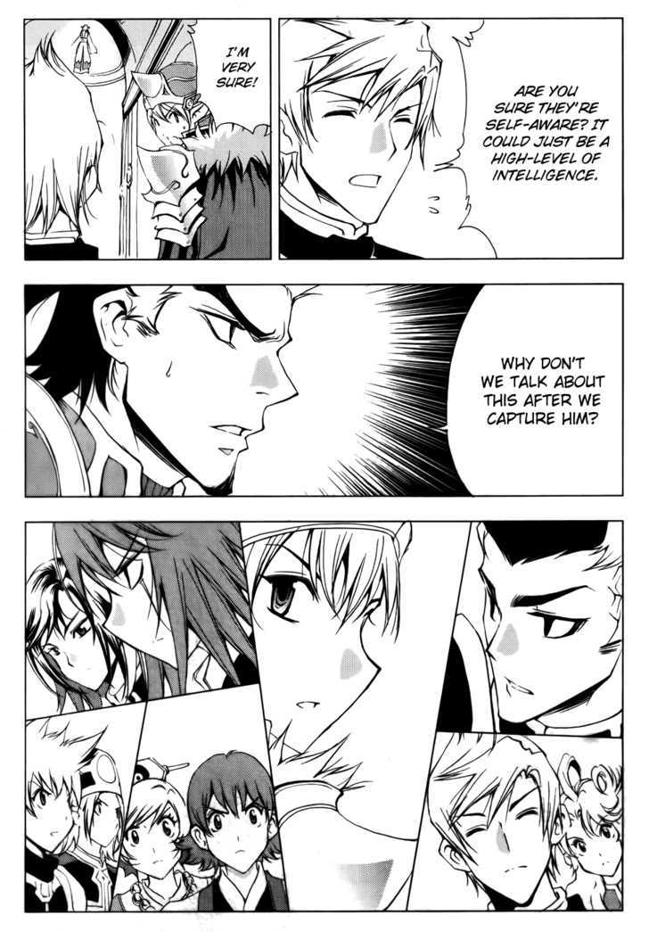 1/2 Prince Chapter 49 page 12 - Chapter 49 : Caelus' Return