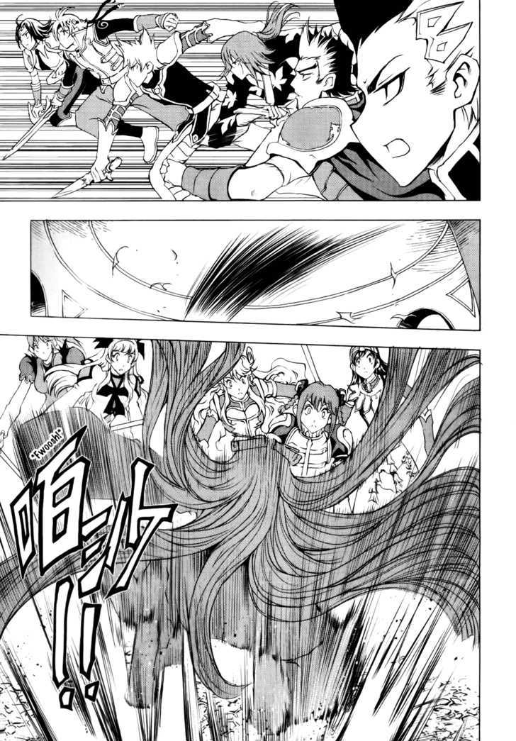 1/2 Prince Chapter 49 page 15 - Chapter 49 : Caelus' Return