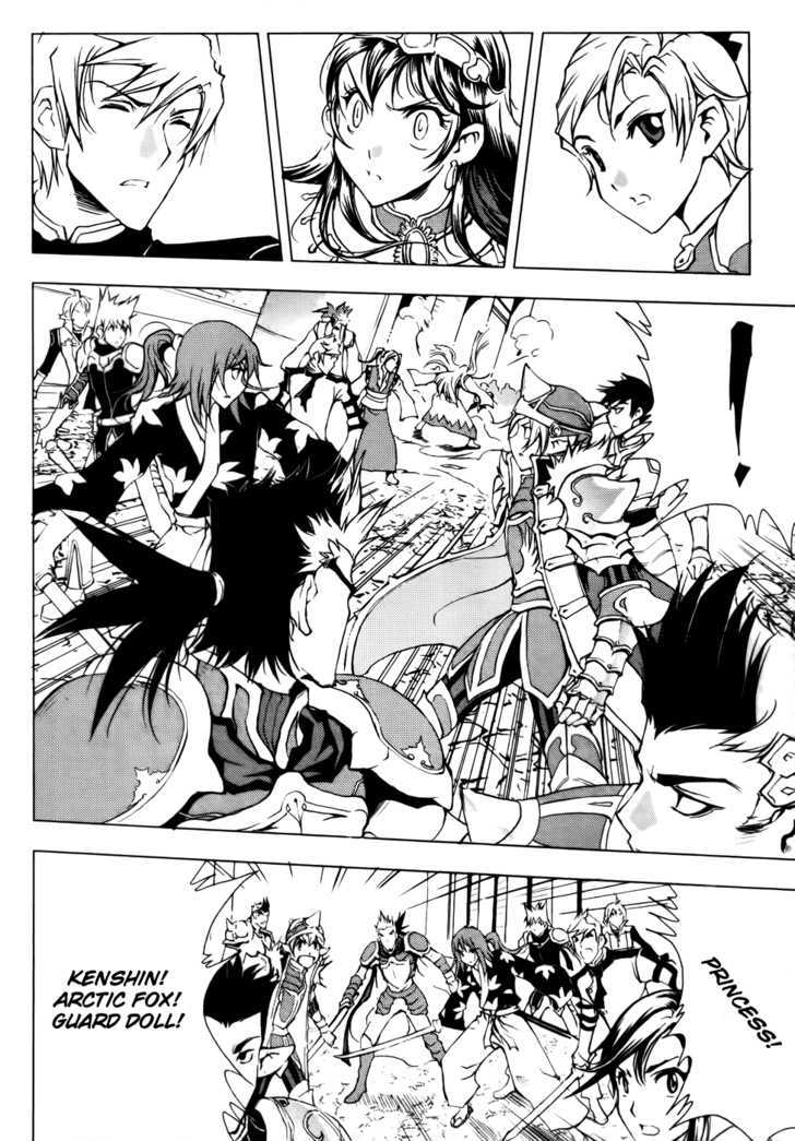 1/2 Prince Chapter 49 page 16 - Chapter 49 : Caelus' Return