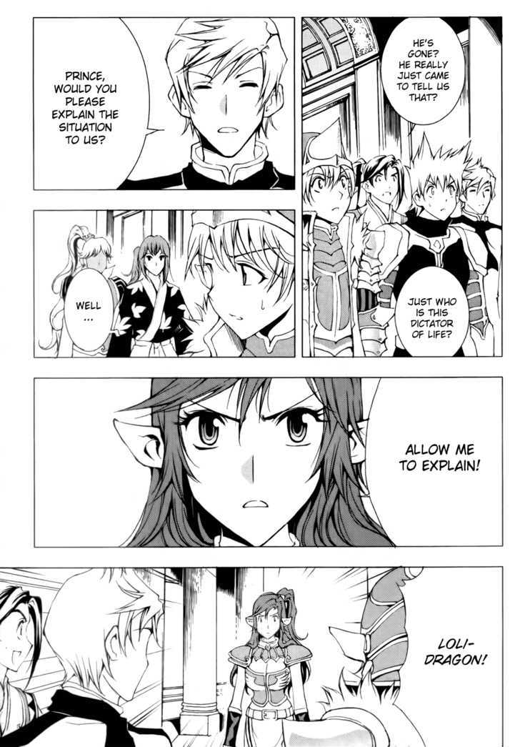 1/2 Prince Chapter 49 page 19 - Chapter 49 : Caelus' Return